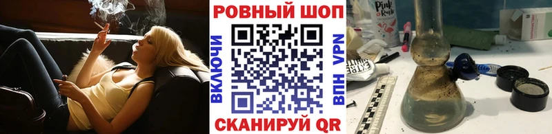 Как найти наркотики Губаха АМФ МЕФ Марихуана Кокаин СОЛЬ