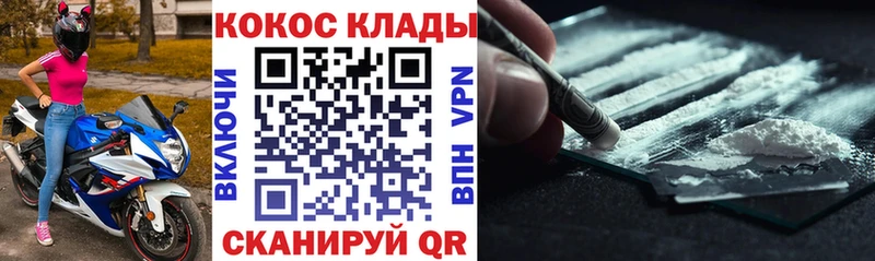 гидра как зайти  Губаха  shop как зайти  купить наркотик  КОКАИН FishScale 