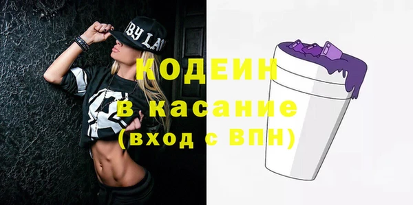 ПСИЛОЦИБИНОВЫЕ ГРИБЫ Балабаново