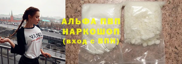 apvp Балахна