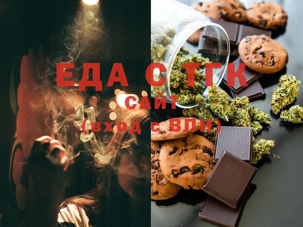 MDMA Козловка