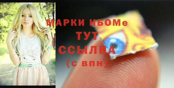 ПСИЛОЦИБИНОВЫЕ ГРИБЫ Балабаново