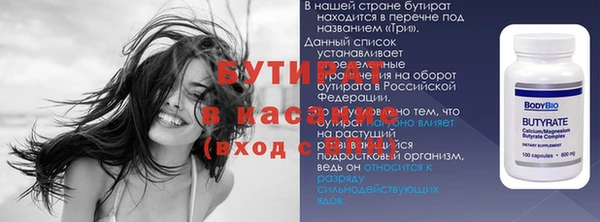 apvp Балахна