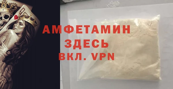 apvp Балахна