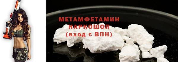 мескалин Зерноград