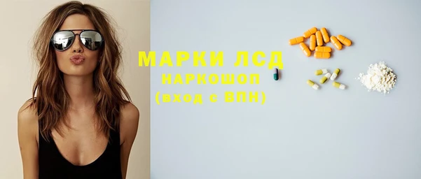 ПСИЛОЦИБИНОВЫЕ ГРИБЫ Балабаново