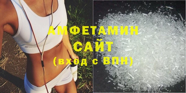 ПСИЛОЦИБИНОВЫЕ ГРИБЫ Балабаново