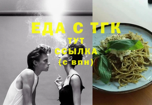 ПСИЛОЦИБИНОВЫЕ ГРИБЫ Балабаново