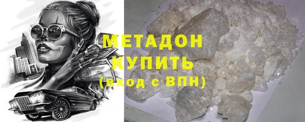 ПСИЛОЦИБИНОВЫЕ ГРИБЫ Балабаново