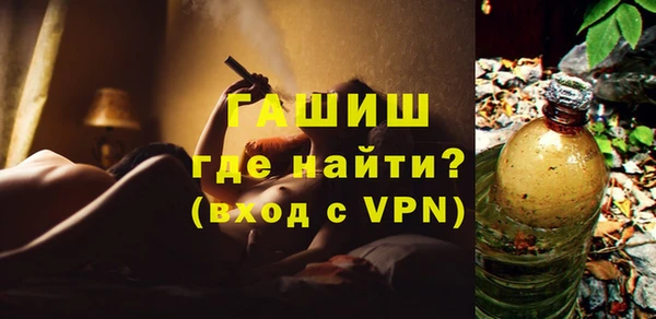 apvp Балахна