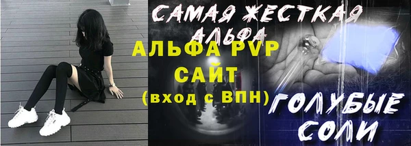 apvp Балахна
