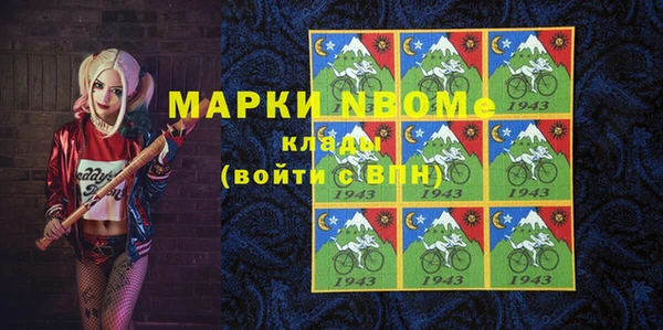 apvp Балахна
