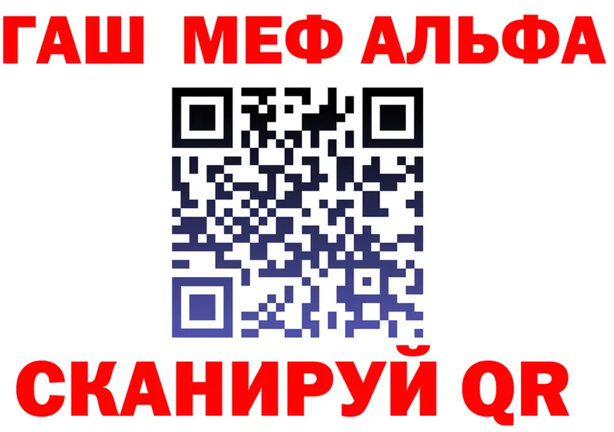 А ПВП Crystall ссылка площадка kraken Губаха