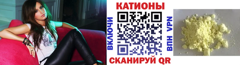 МЯУ-МЯУ 4 MMC  как найти   Губаха 