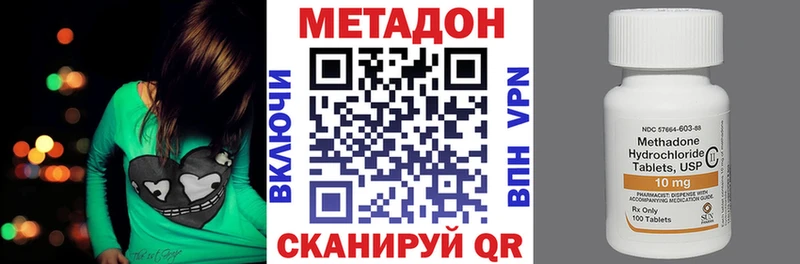 где купить наркоту  Губаха  hydra ССЫЛКА  МЕТАДОН белоснежный 