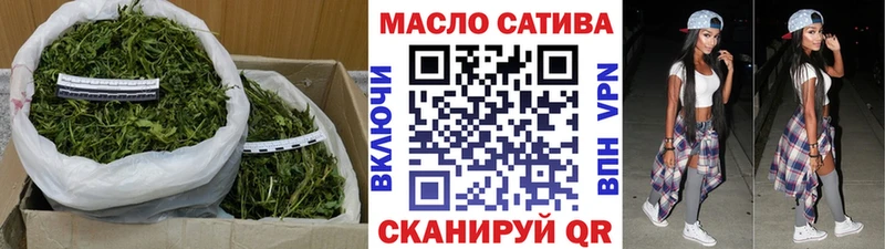 ТГК Wax  Губаха 
